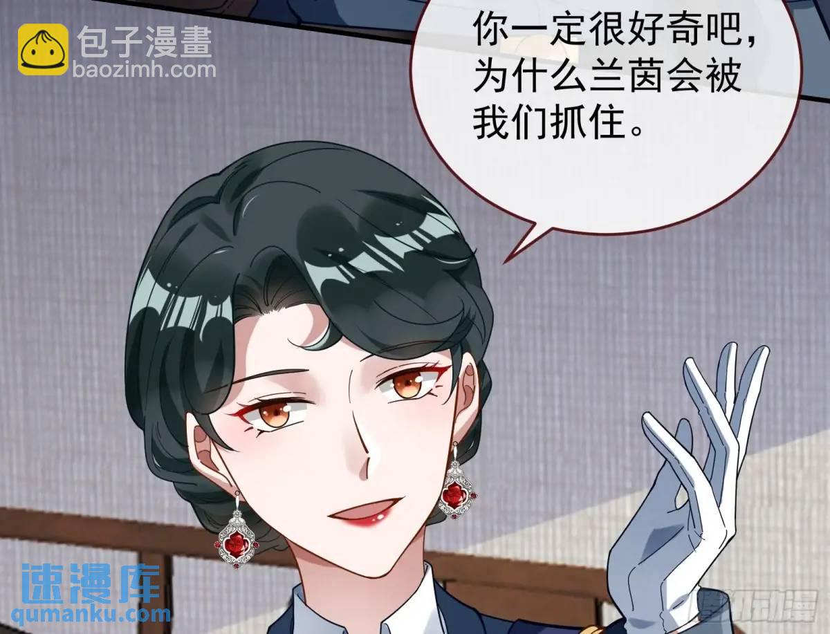 被迫起兵7