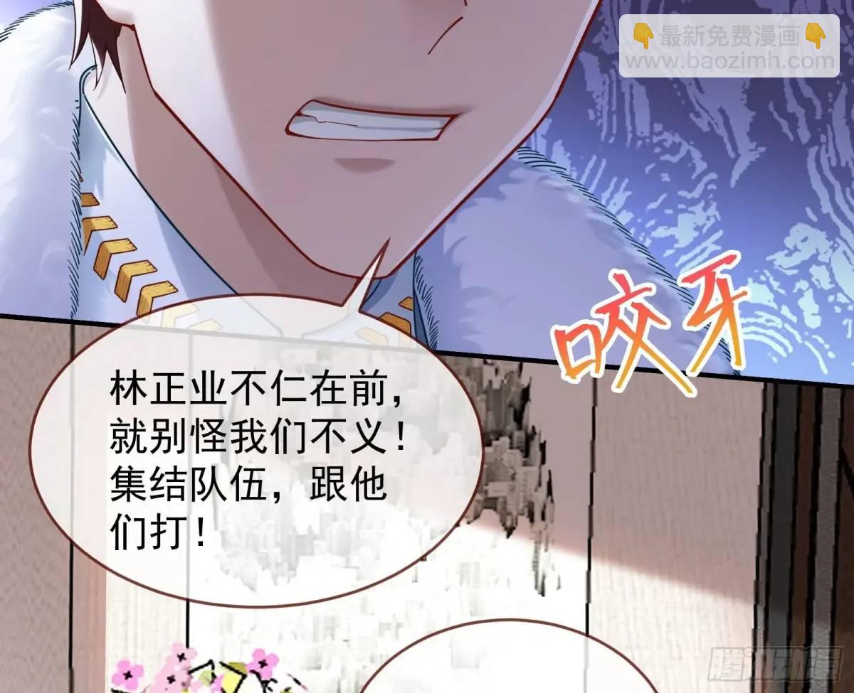 被迫起兵75