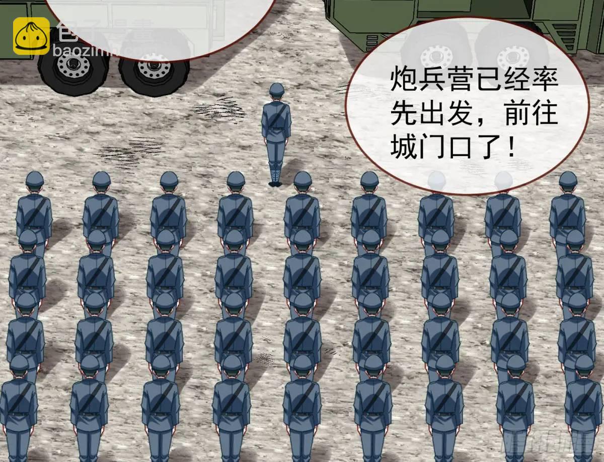 被迫起兵81