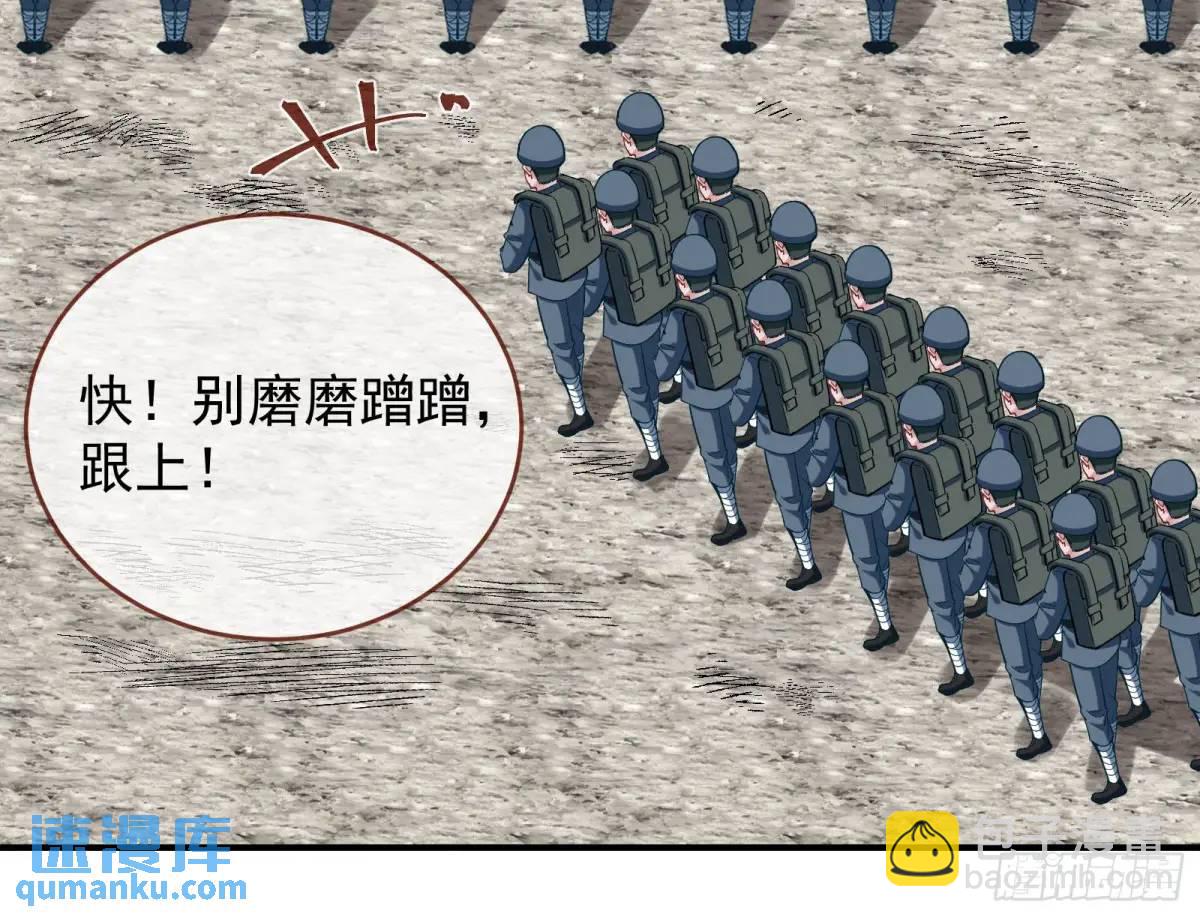 被迫起兵82