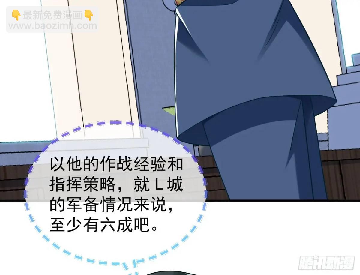 被迫起兵85