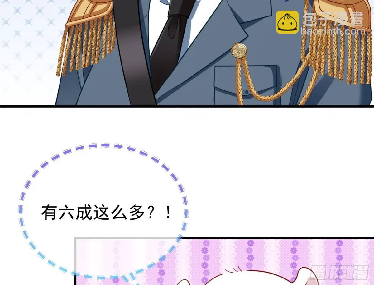 被迫起兵87