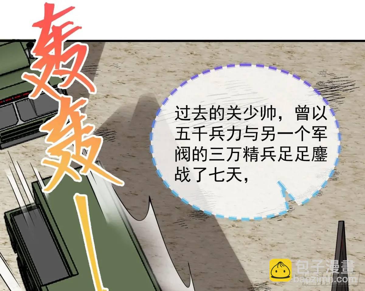 被迫起兵91