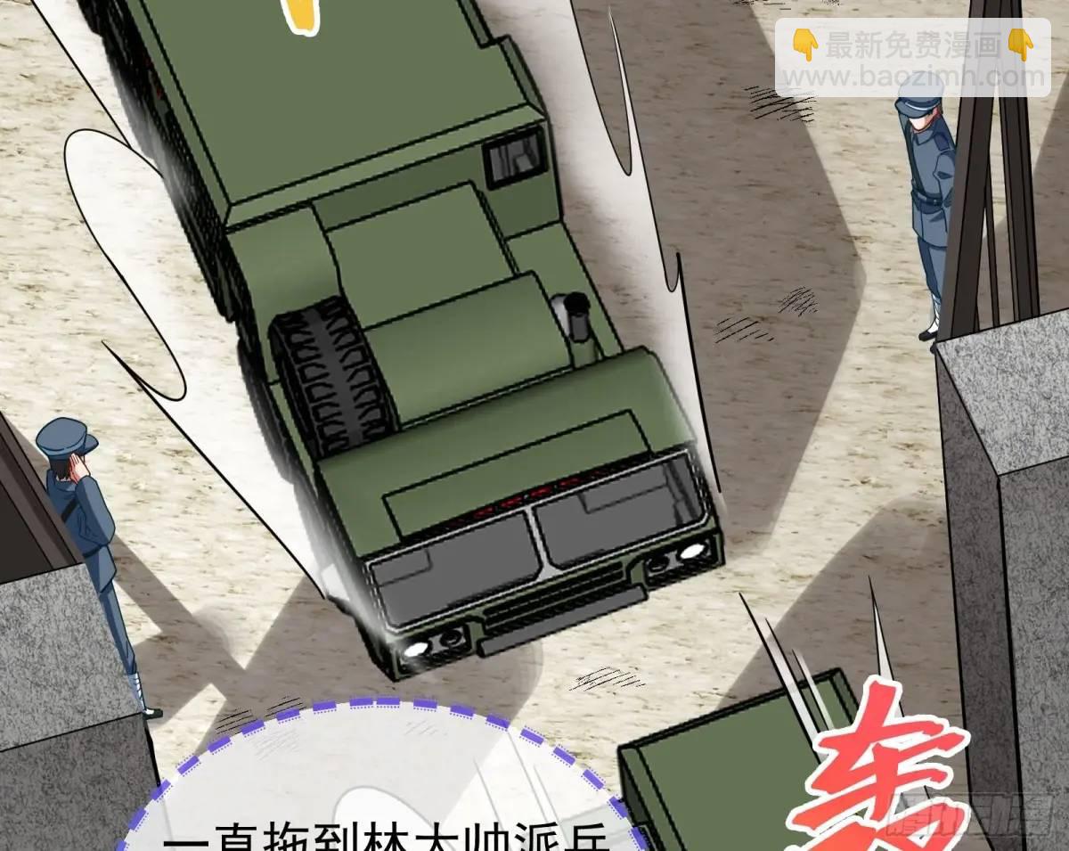 被迫起兵92