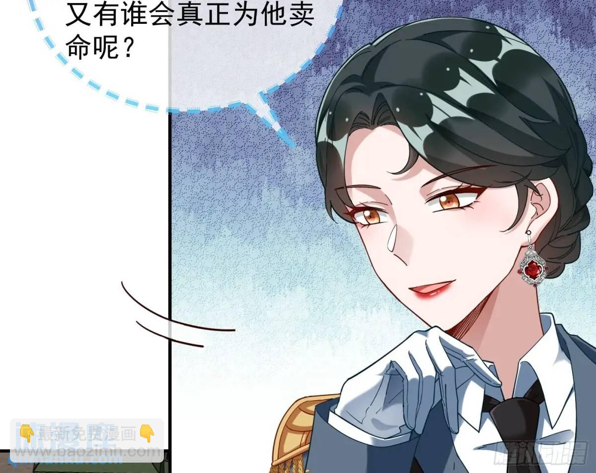 被迫起兵94