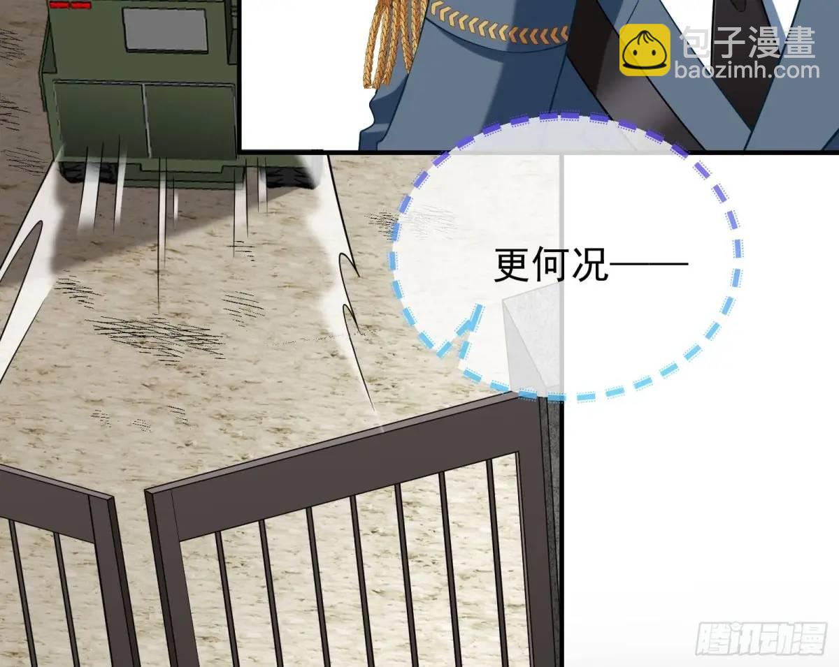 被迫起兵95