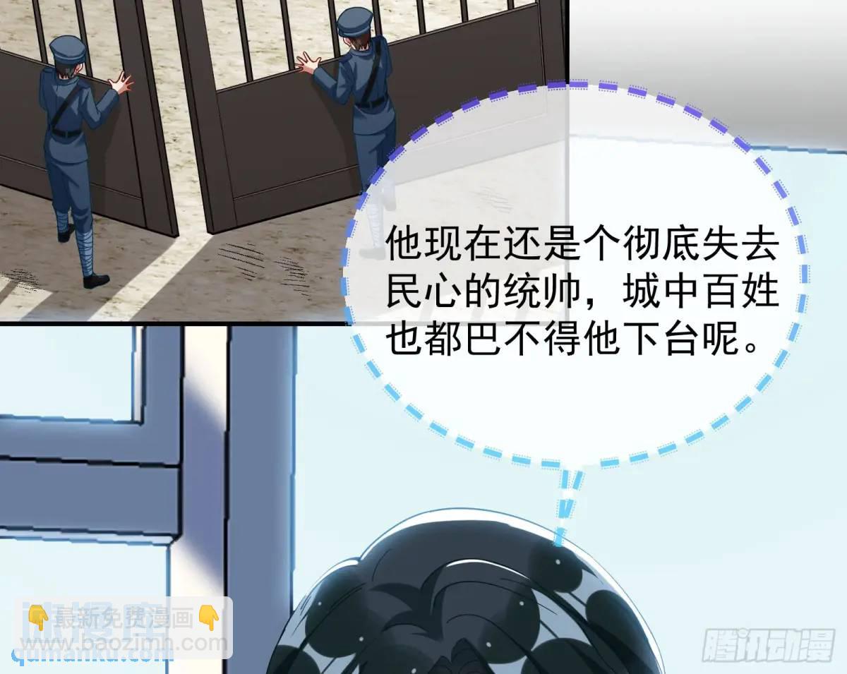 被迫起兵96