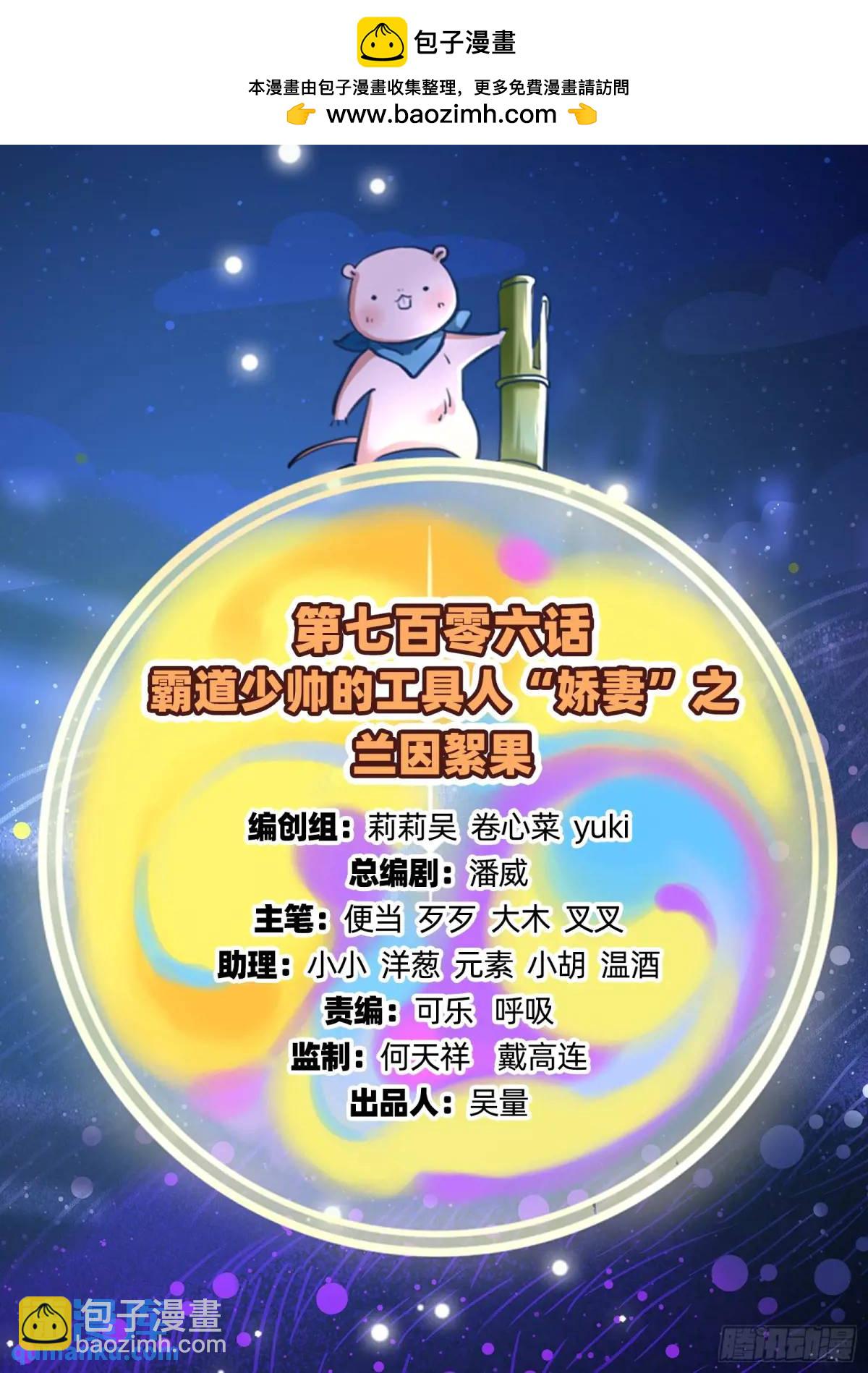 兰因絮果1