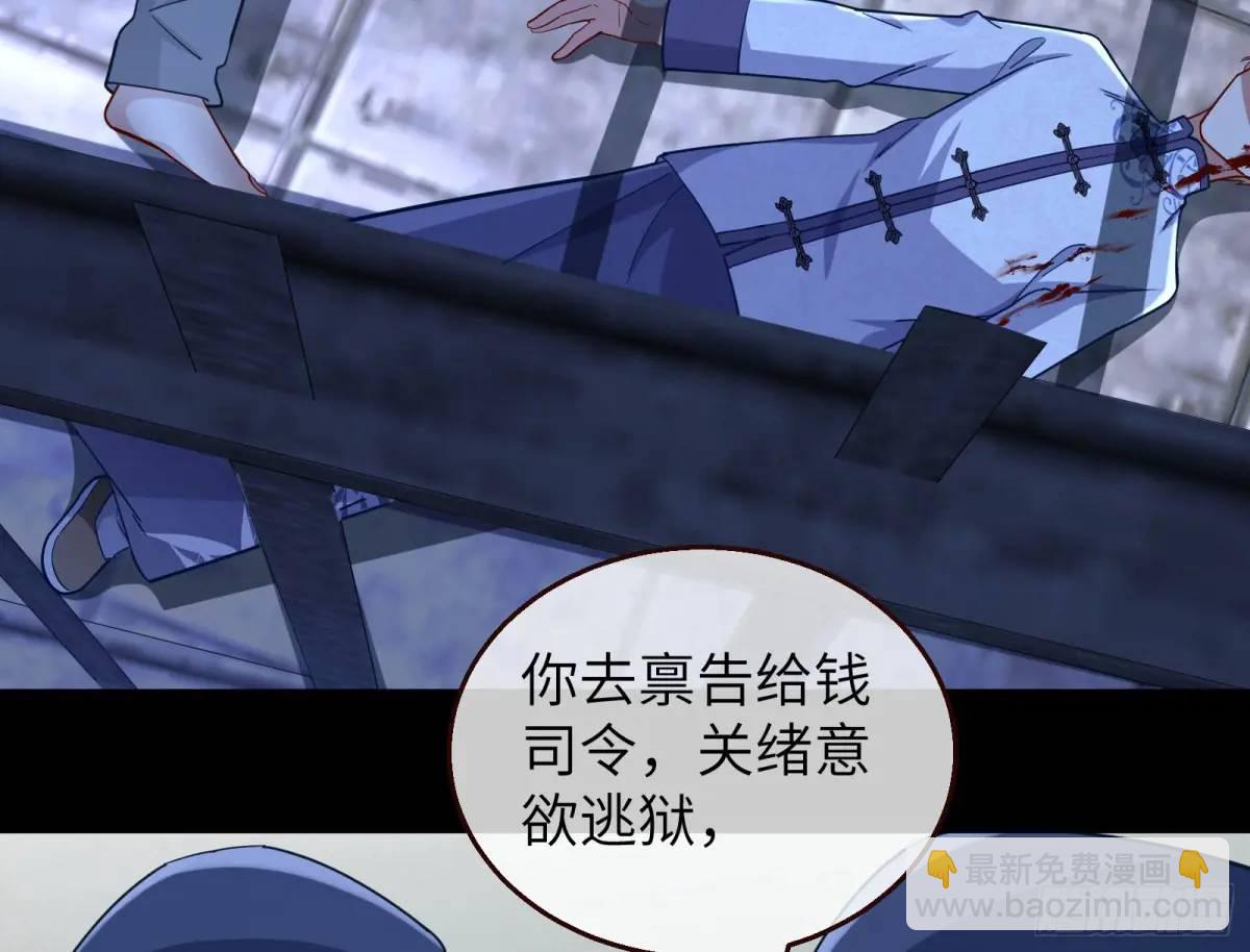 兰因絮果113