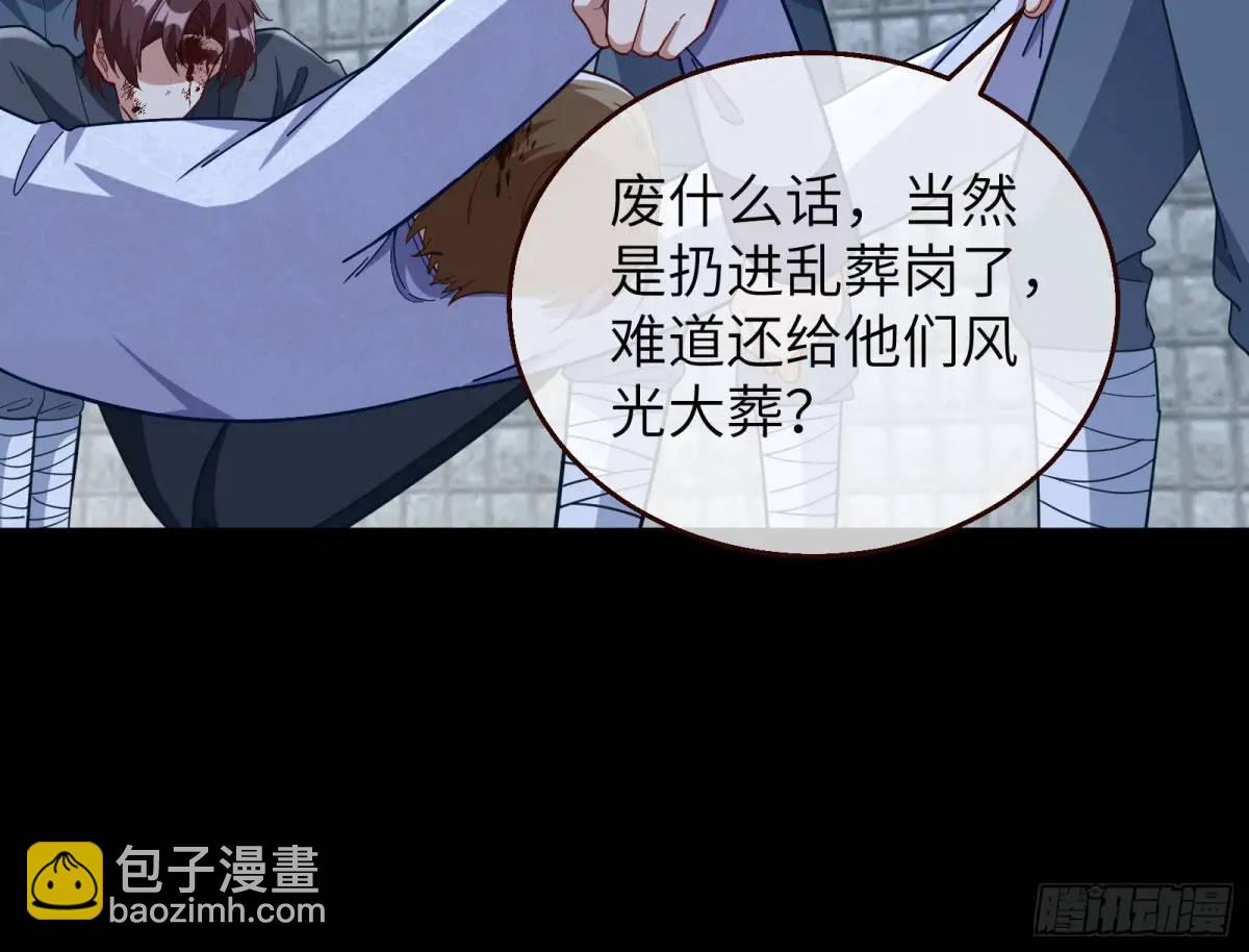 兰因絮果120