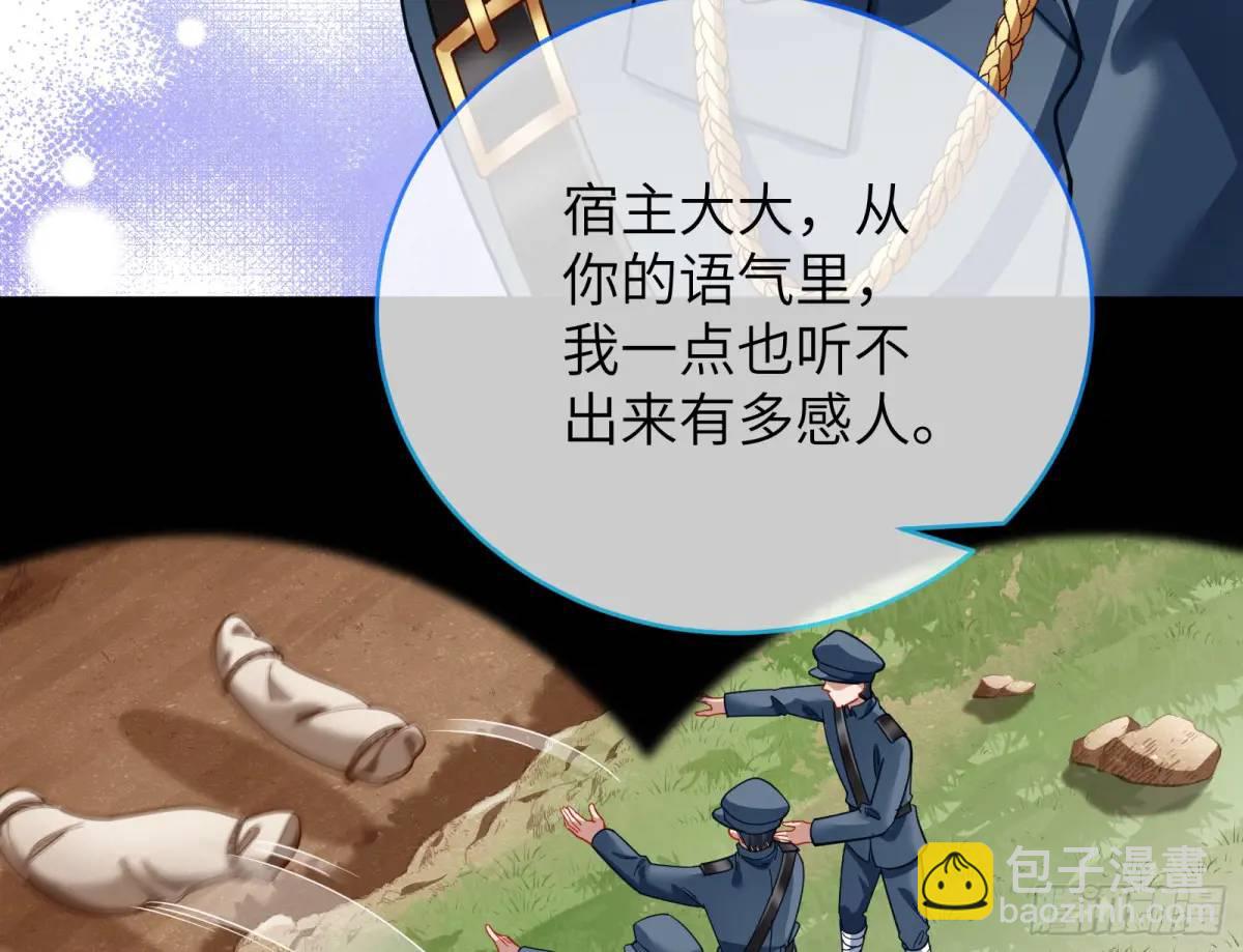 兰因絮果126