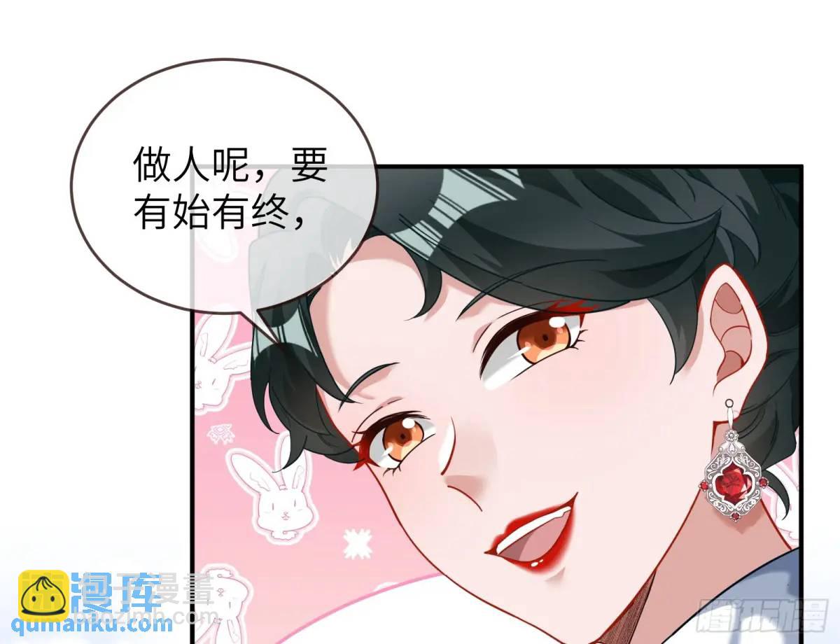 兰因絮果132