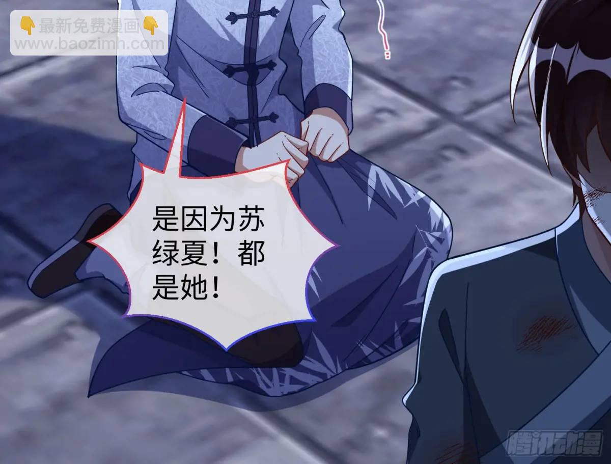 兰因絮果14