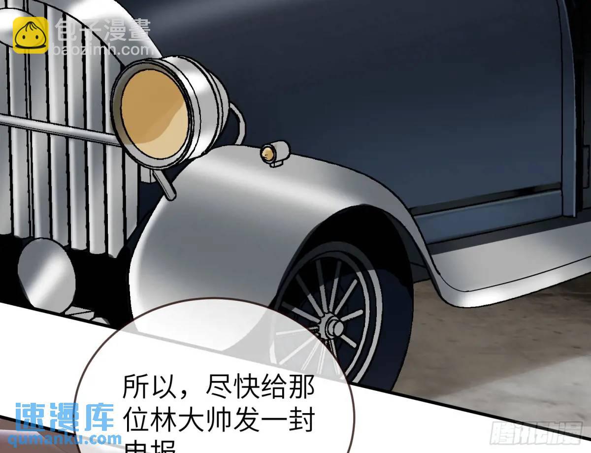 兰因絮果140