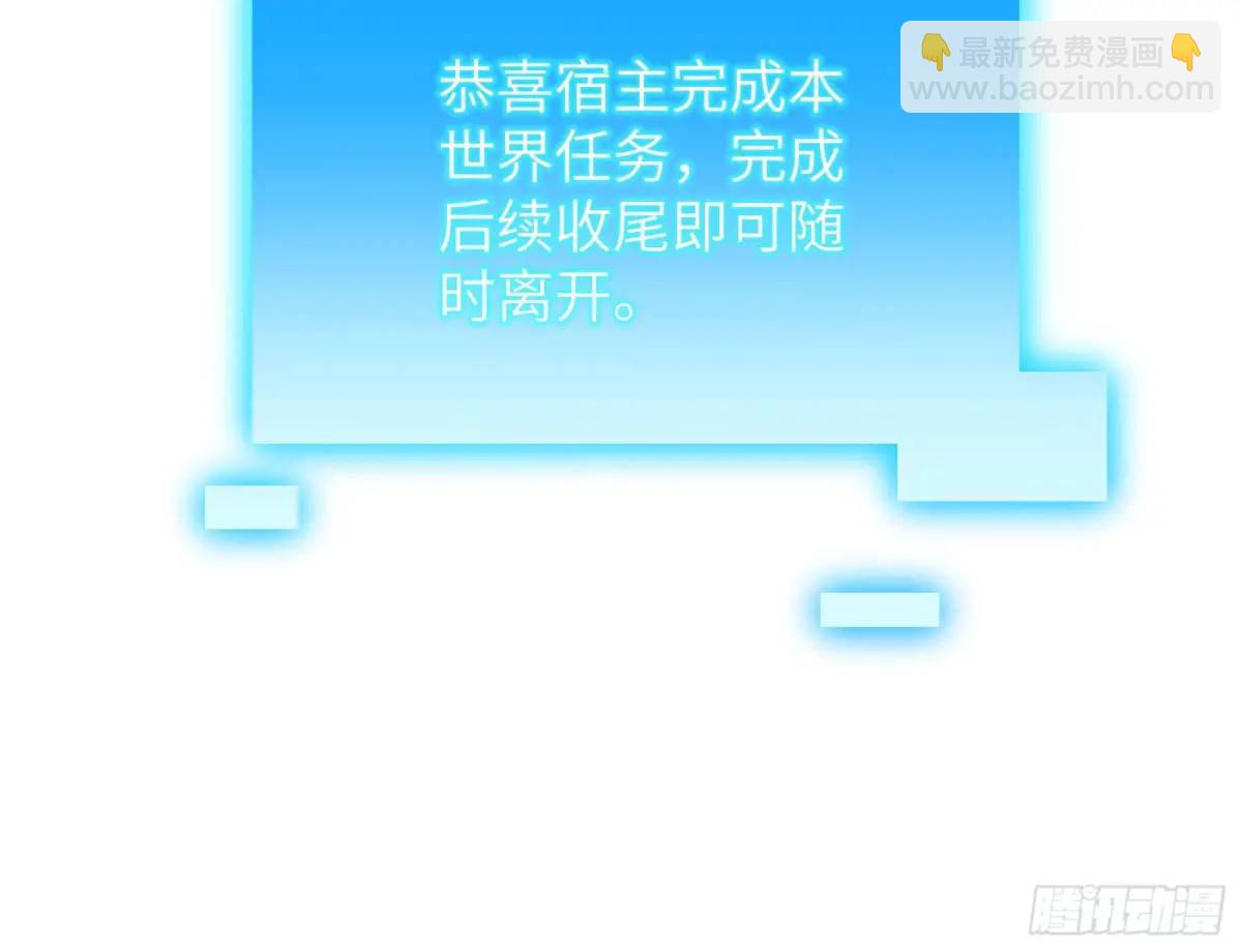 兰因絮果144
