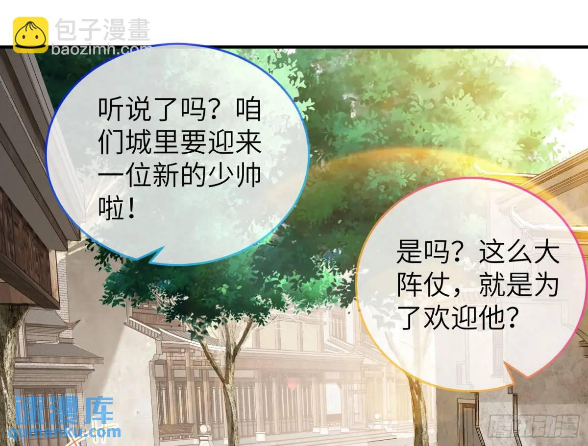 兰因絮果145