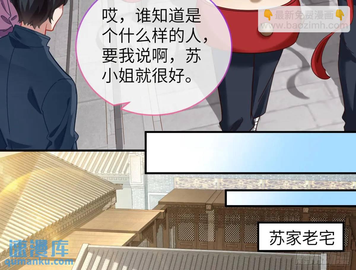 兰因絮果147