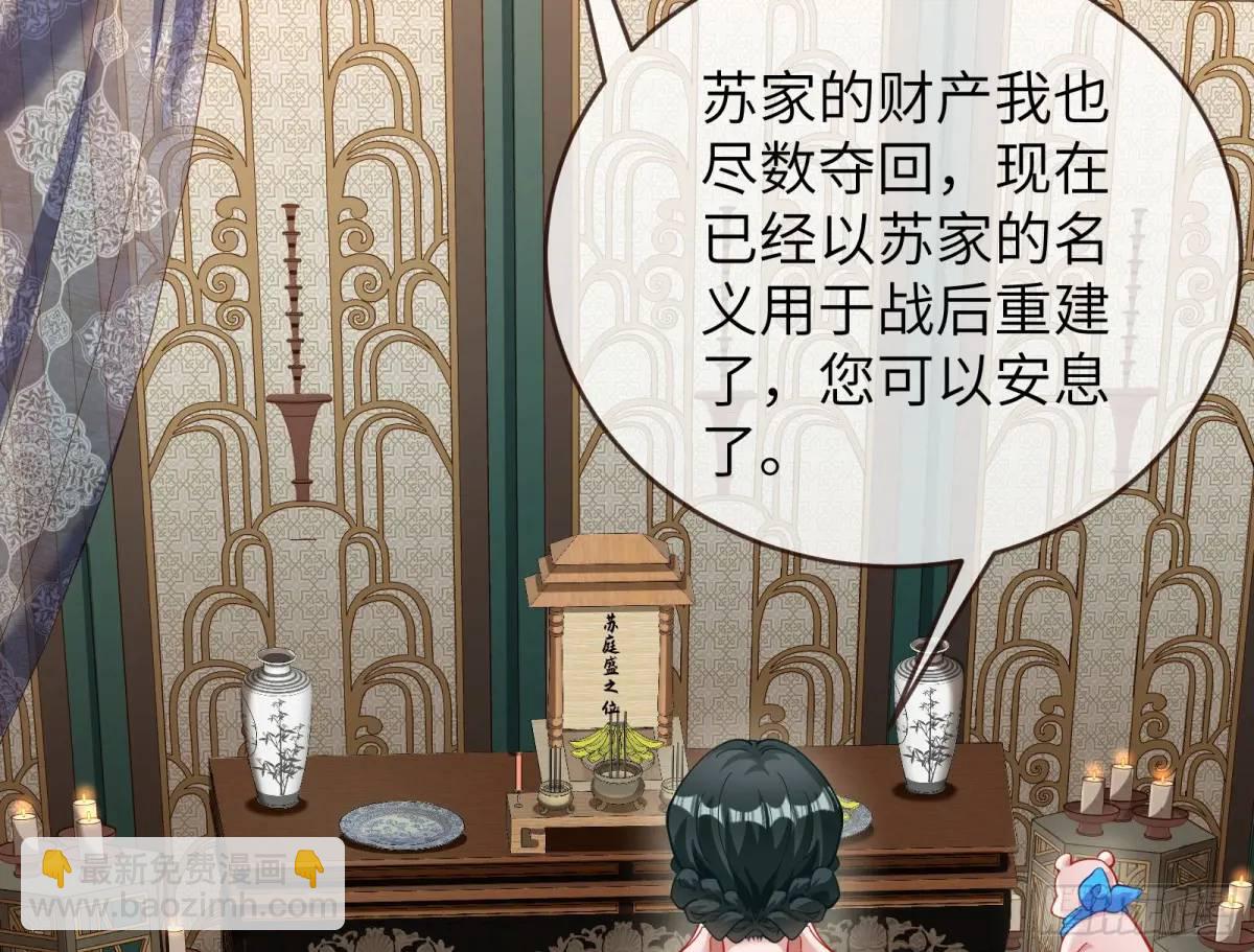 兰因絮果149