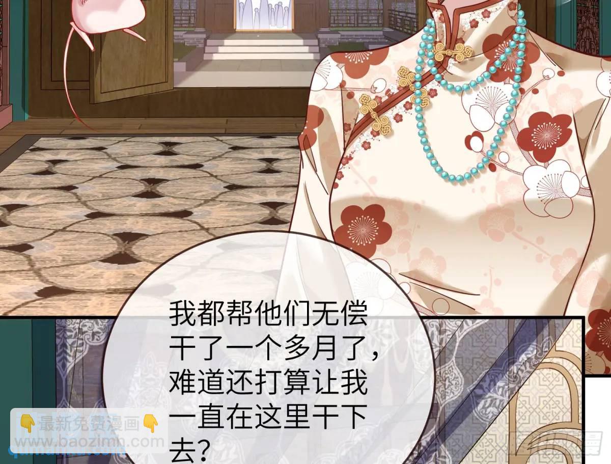 兰因絮果152