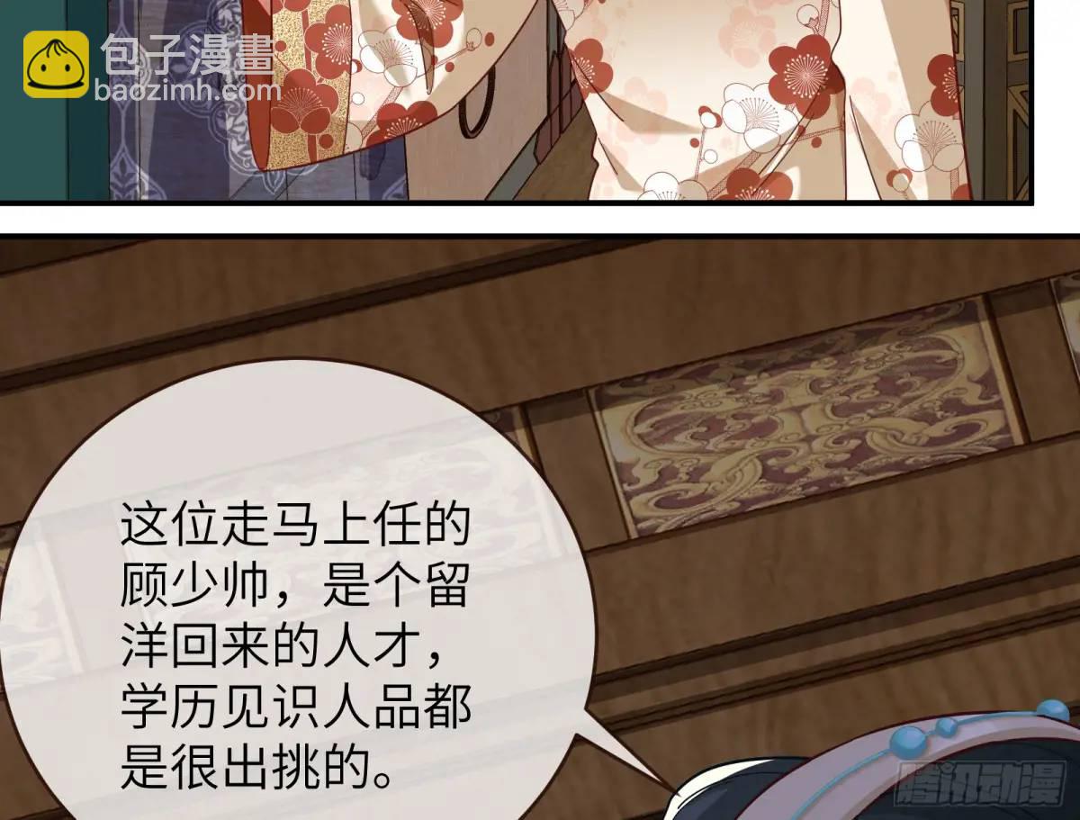 兰因絮果154