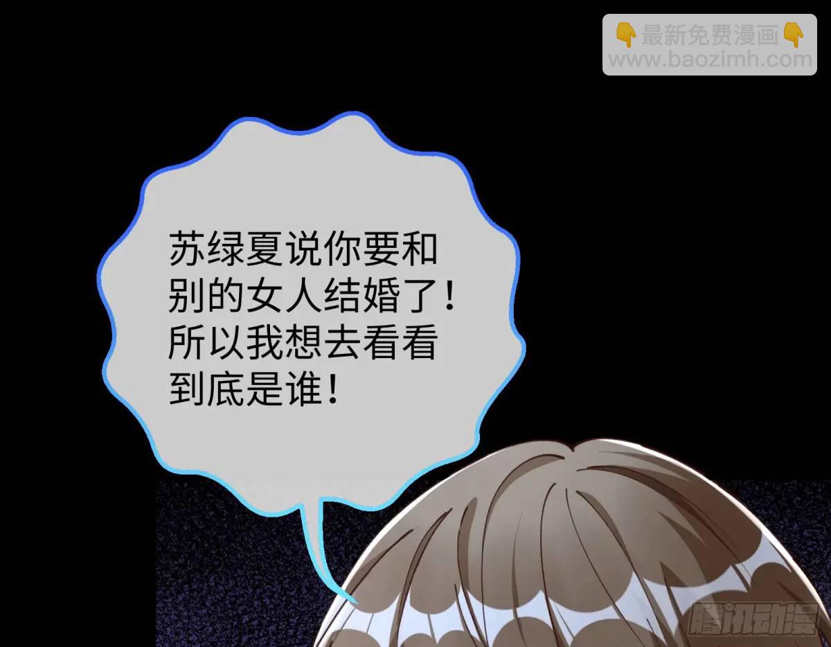 兰因絮果16