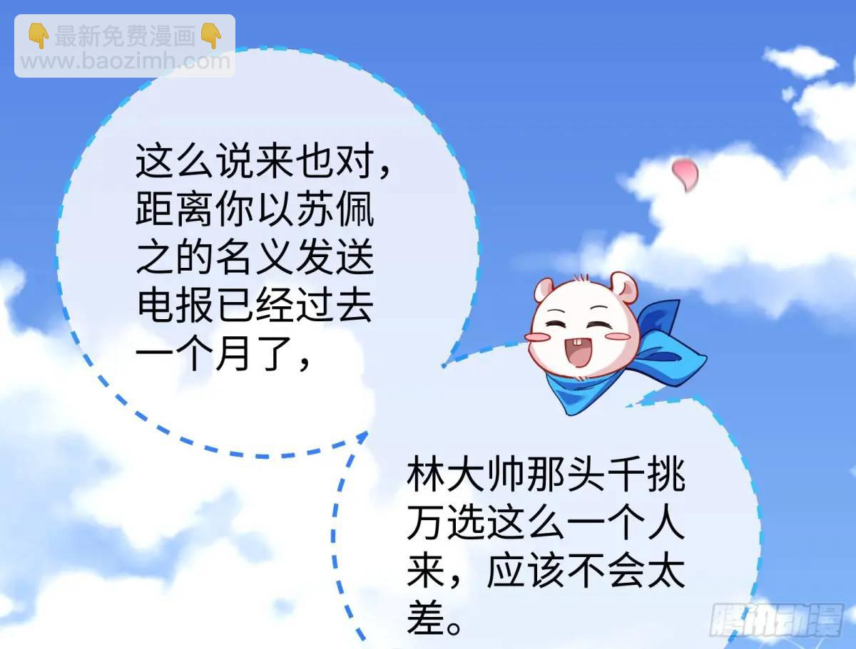 兰因絮果163