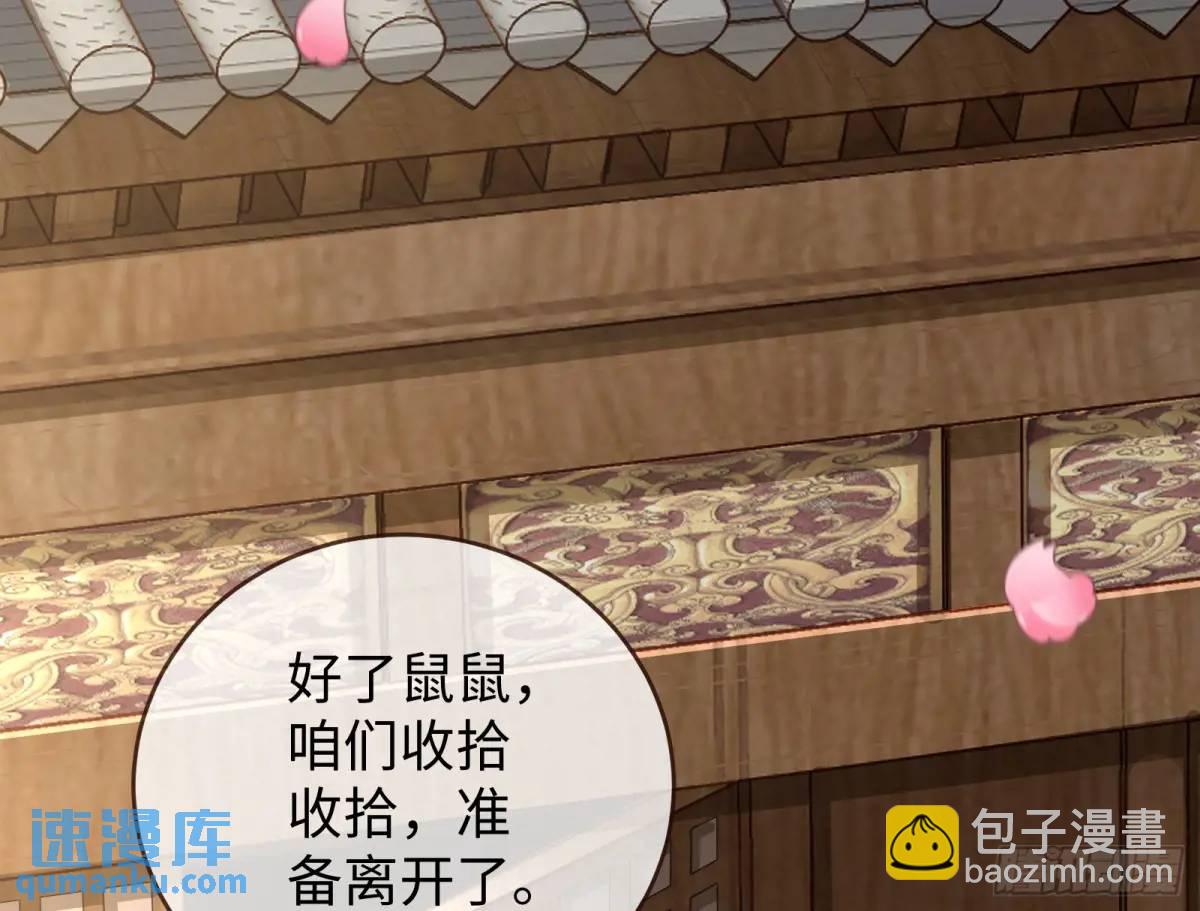 兰因絮果167