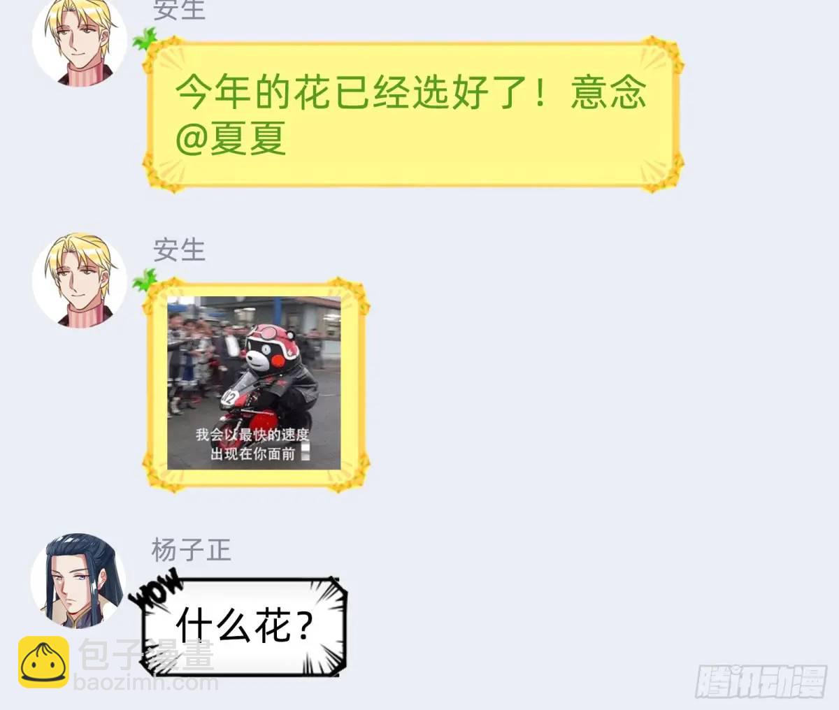 兰因絮果178