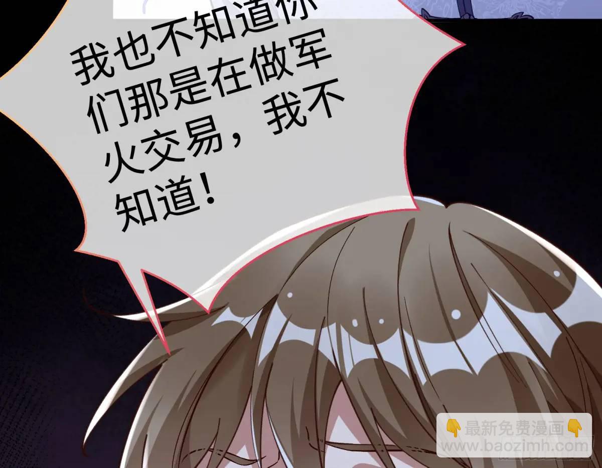 兰因絮果18