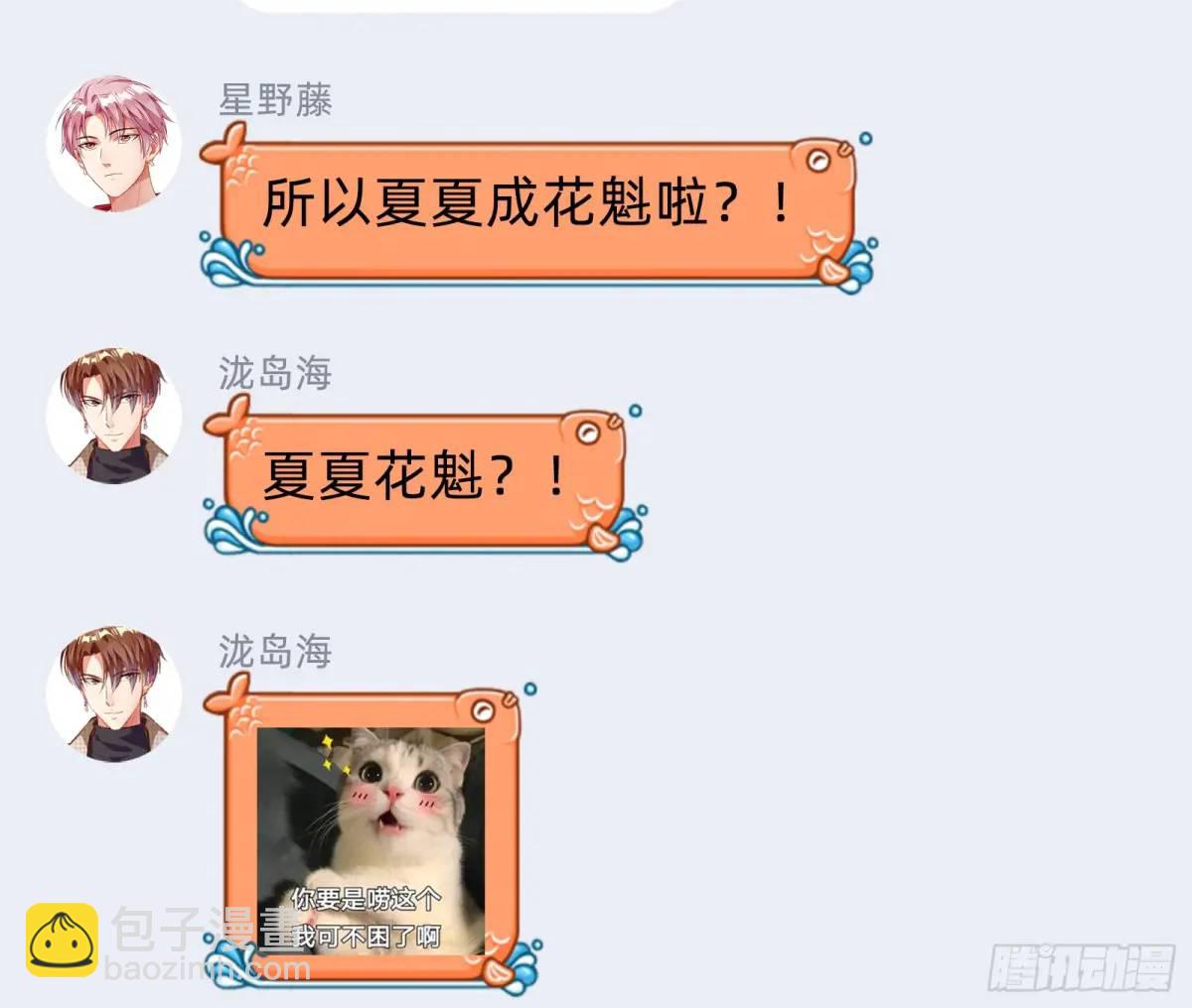 兰因絮果180