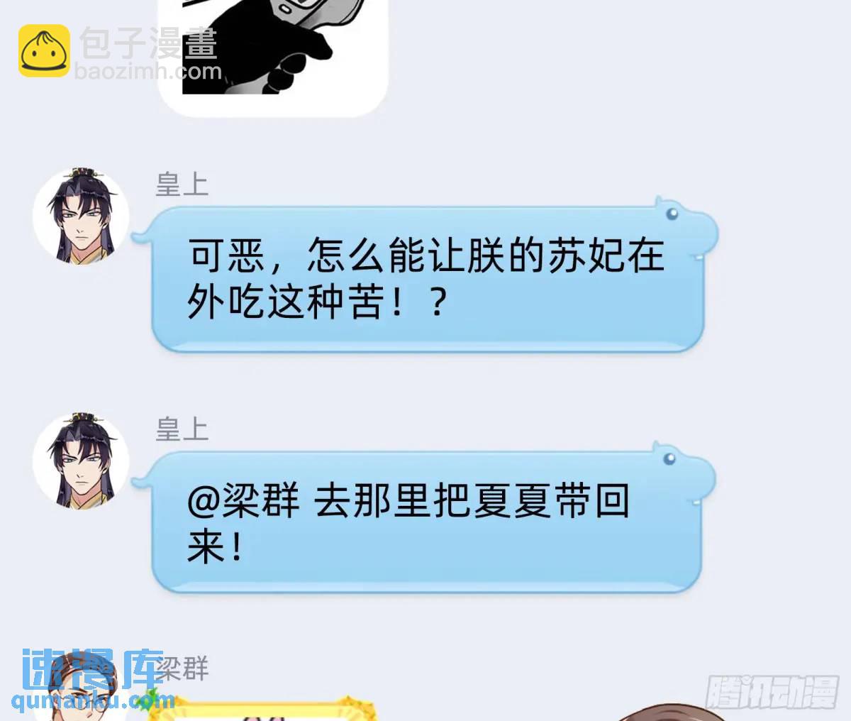 兰因絮果182