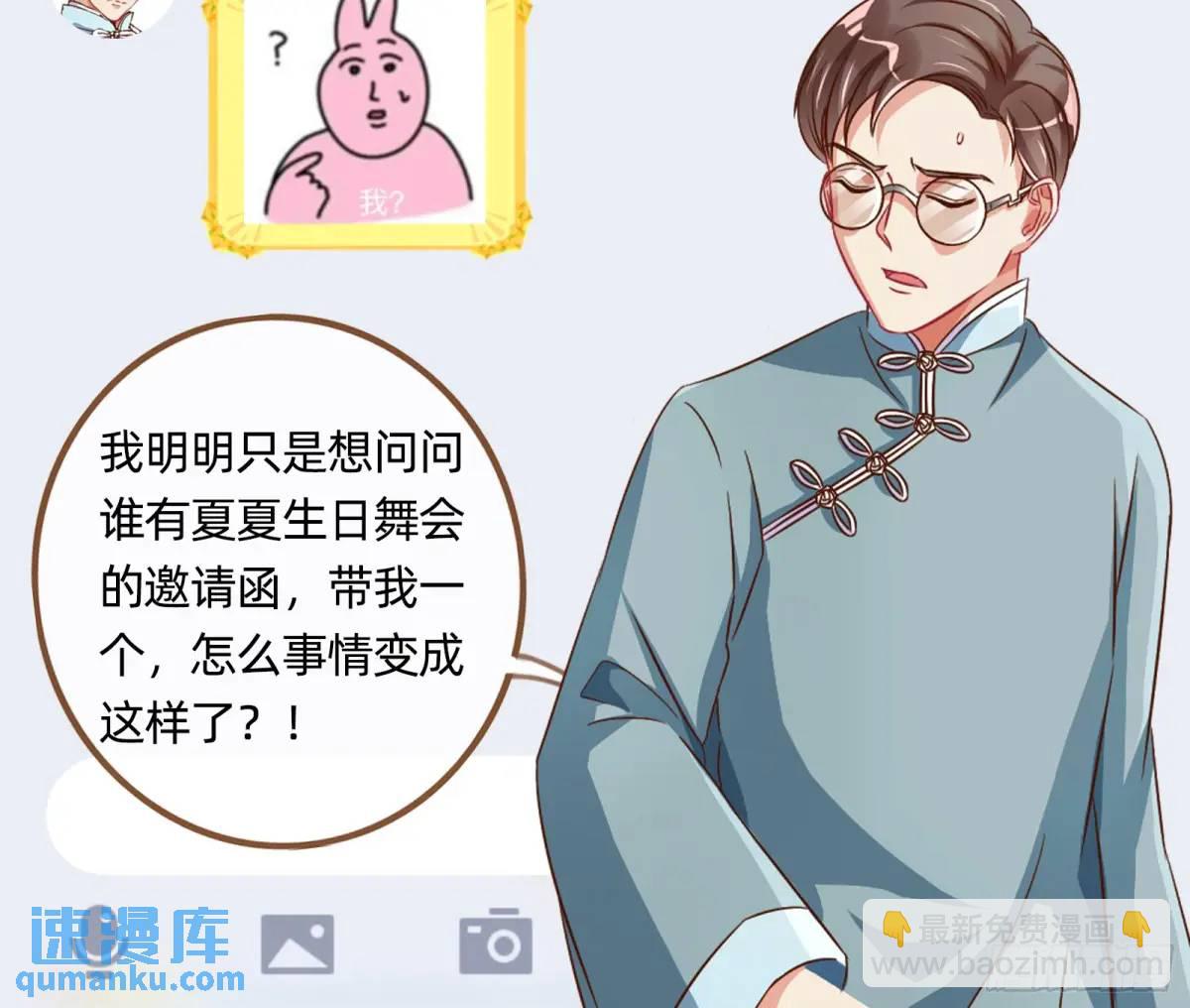 兰因絮果183