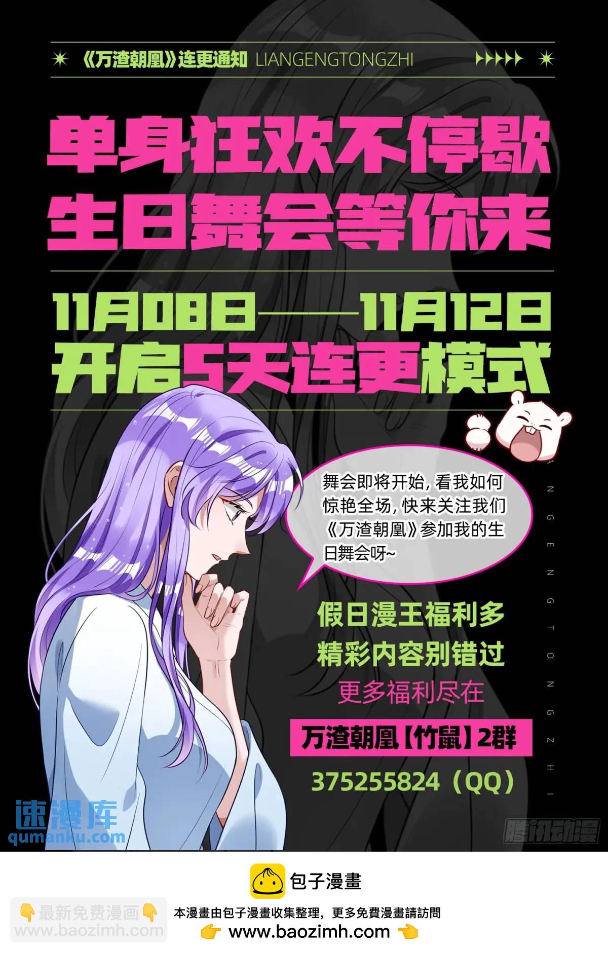 兰因絮果184