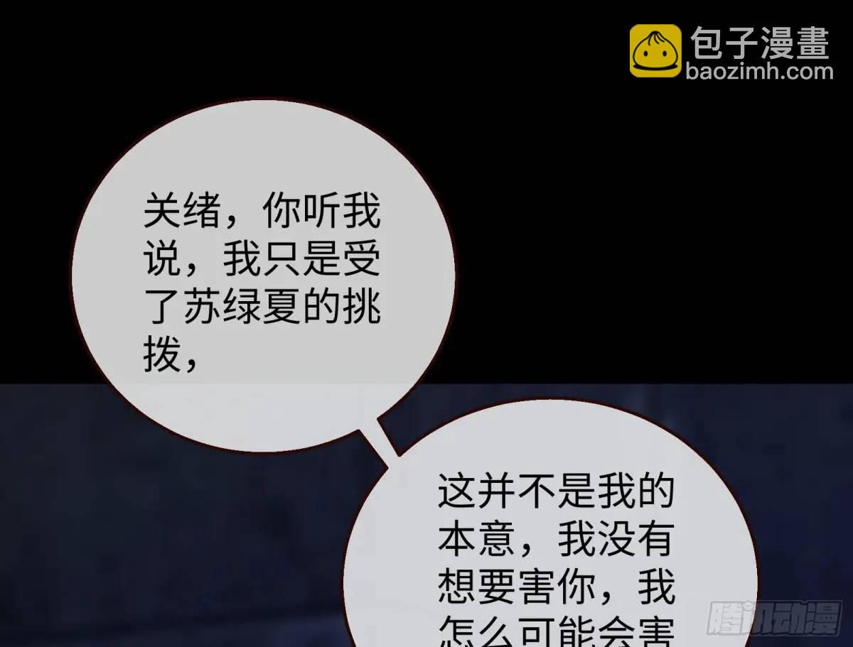 兰因絮果2