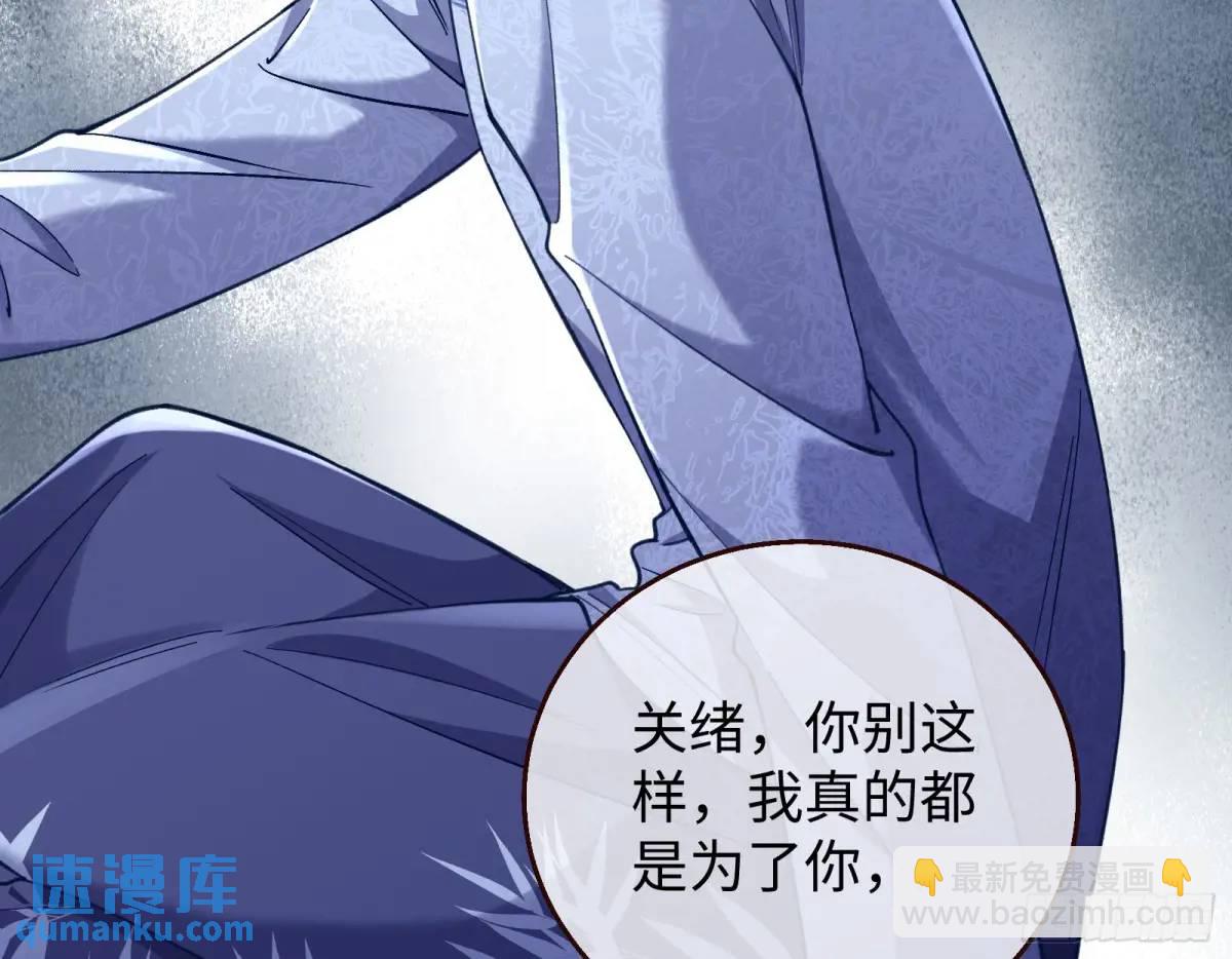 兰因絮果23