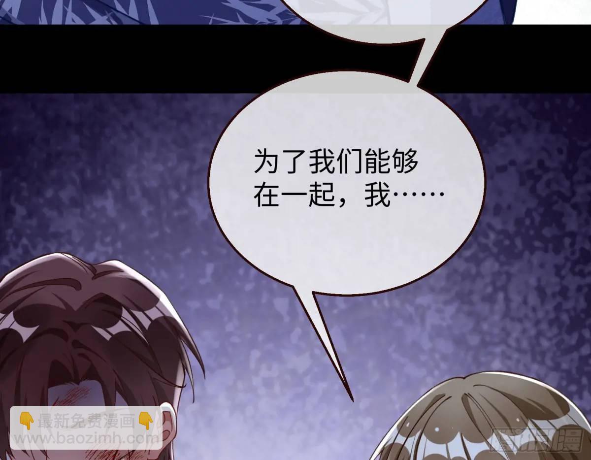 兰因絮果24
