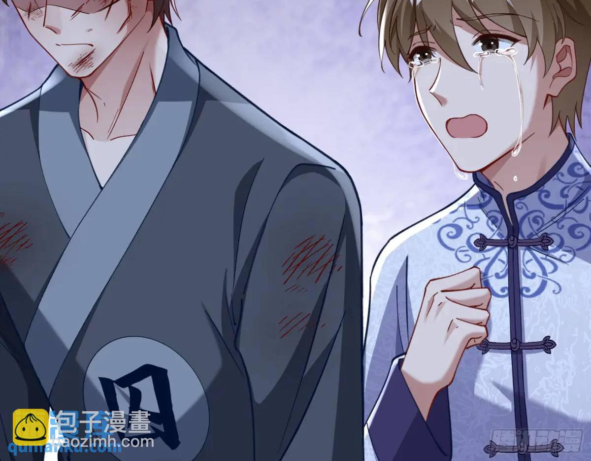 兰因絮果25