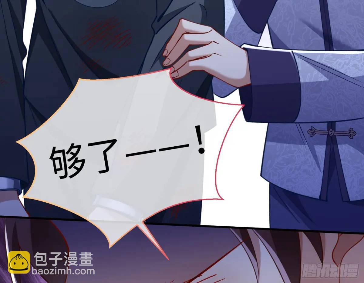 兰因絮果26
