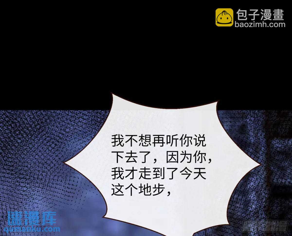 兰因絮果28