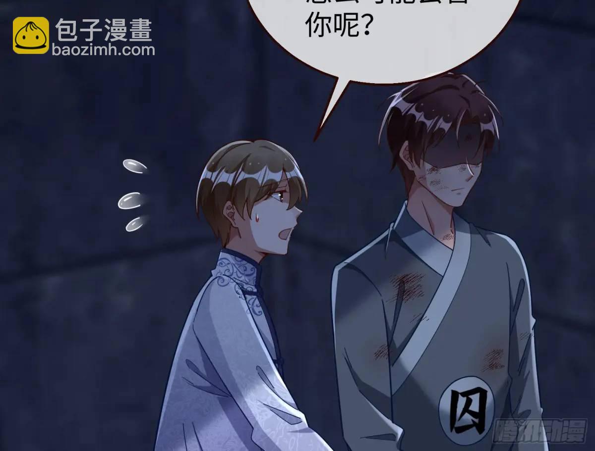 兰因絮果3