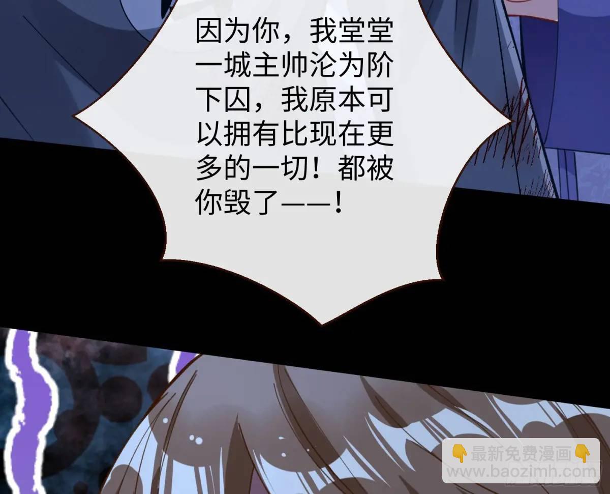 兰因絮果31