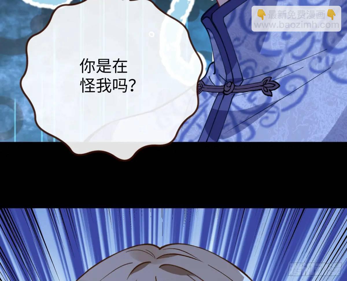 兰因絮果33