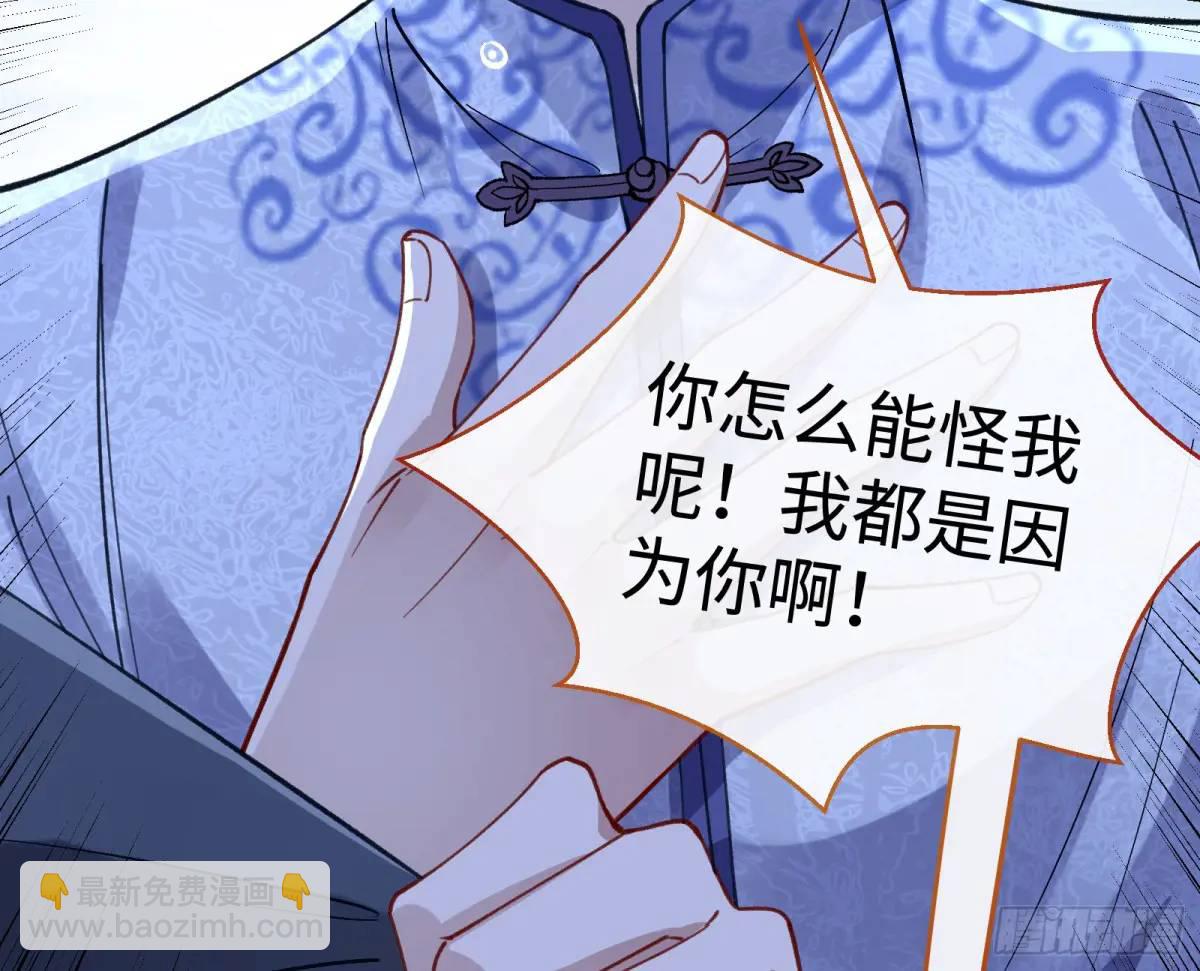 兰因絮果35