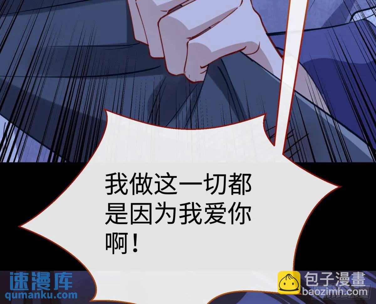 兰因絮果36