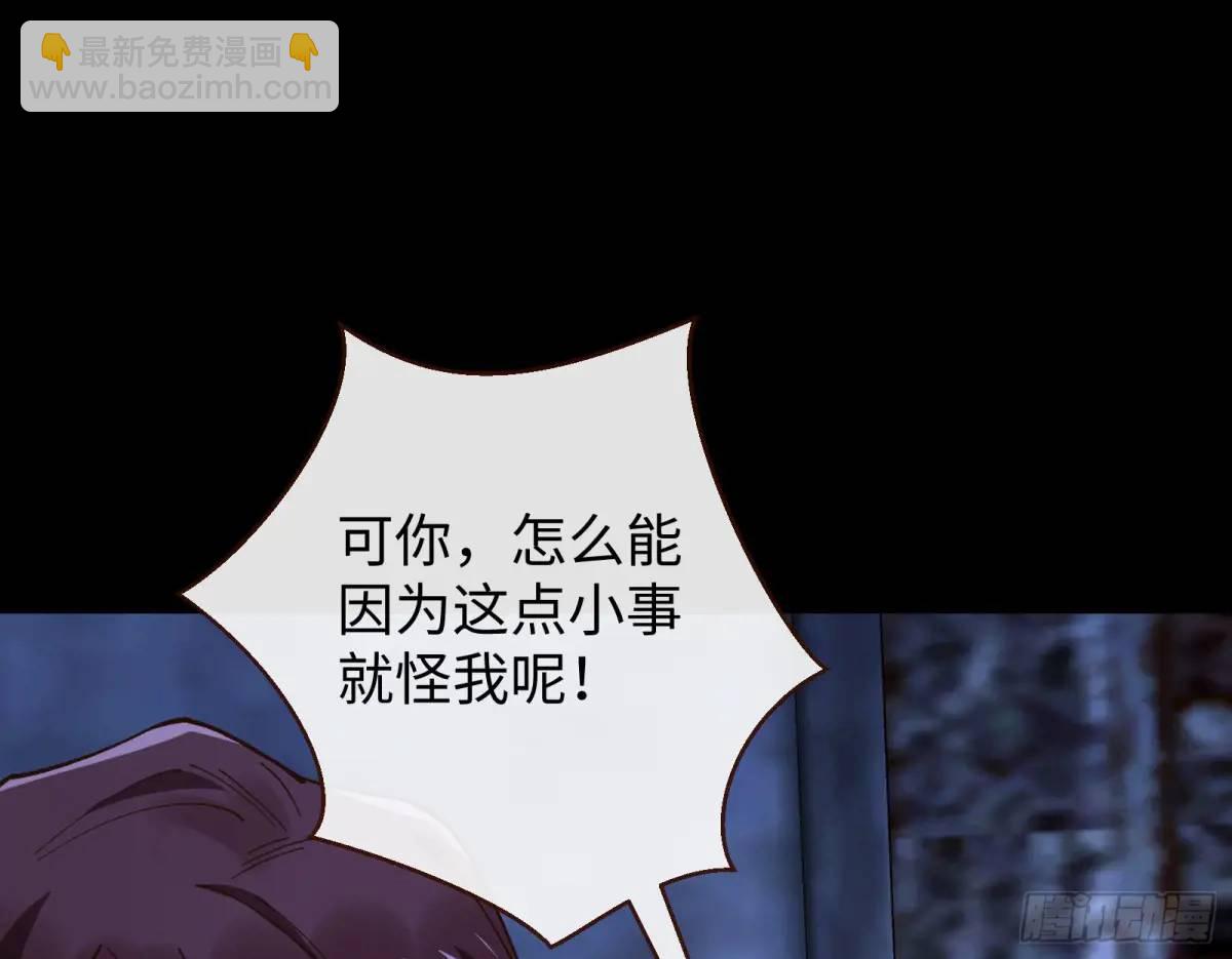 兰因絮果40