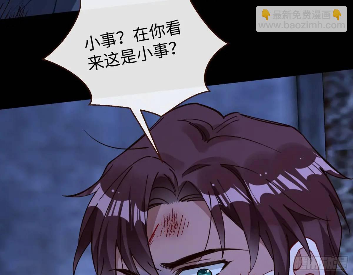 兰因絮果43