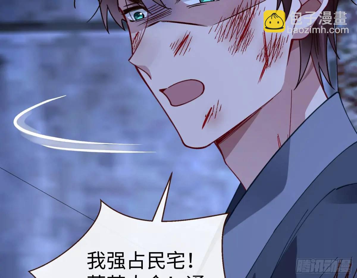 兰因絮果44