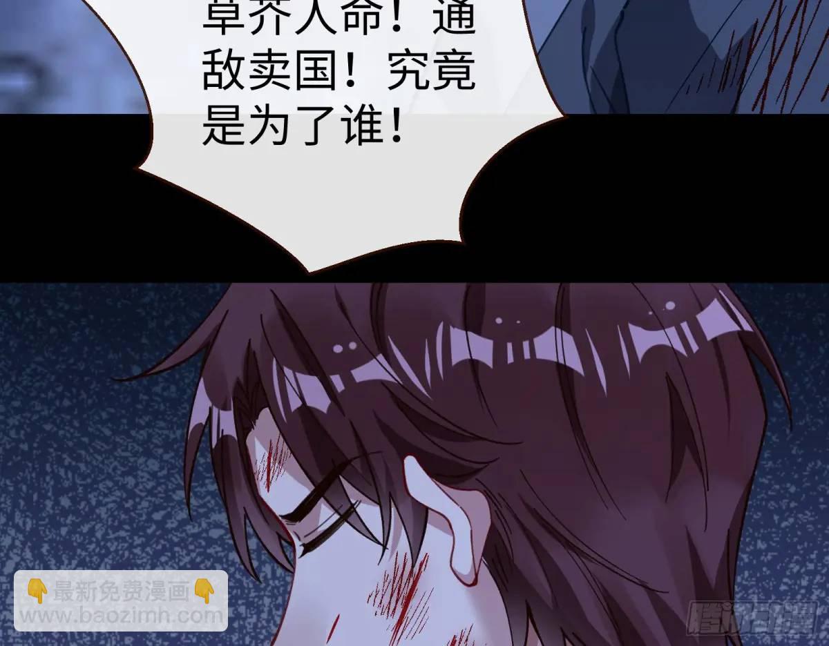 兰因絮果45