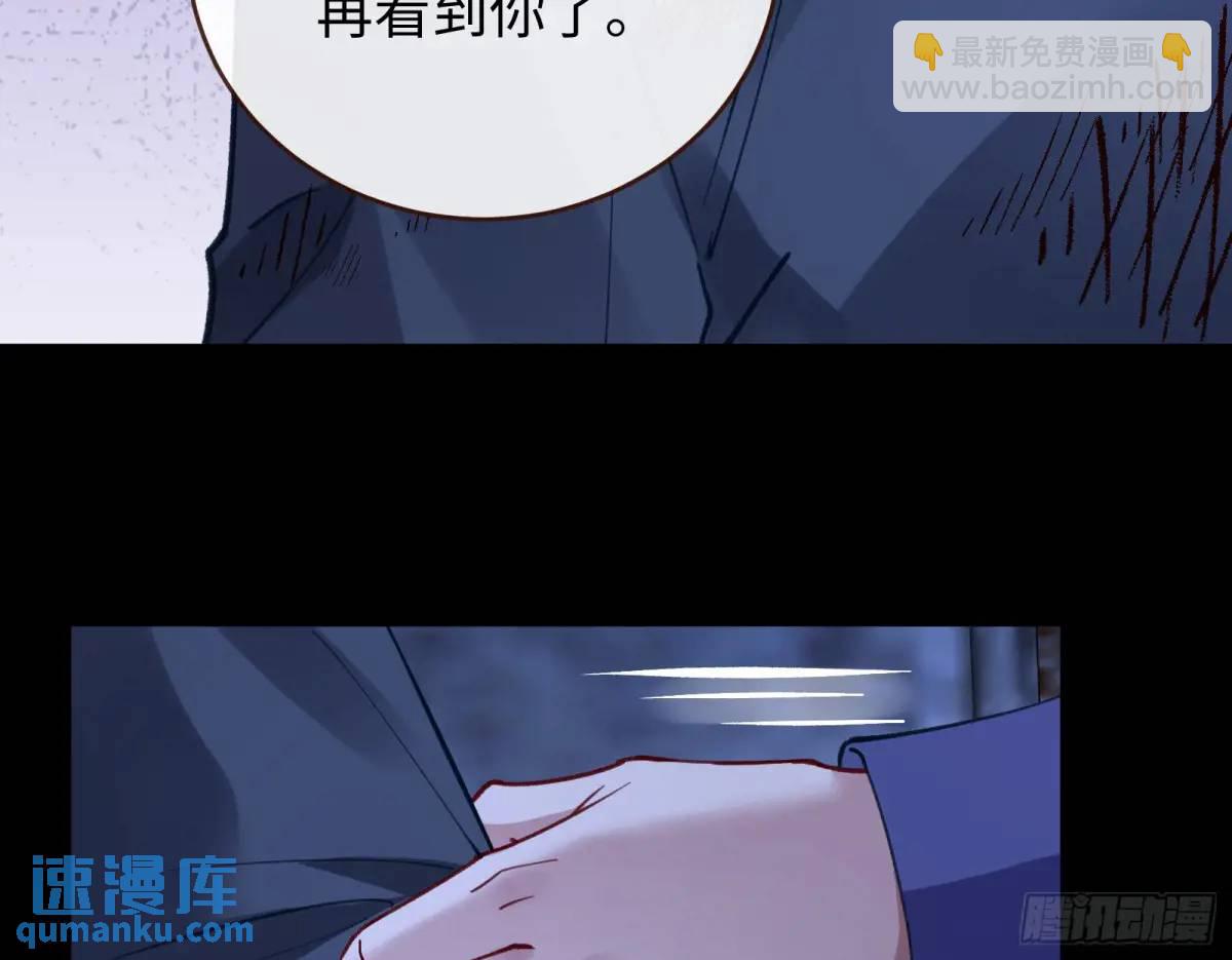 兰因絮果47