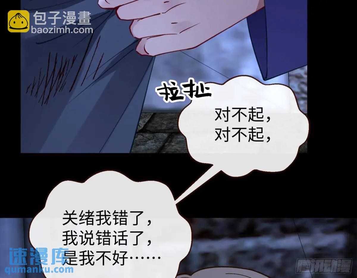 兰因絮果48